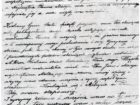 List Rudolfa i Józefy Laskowskich do syna Władysława i synowej z okazji ślubu