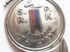 Odznaka 2. Szwadronu Kawalerii Szkoły Podchorążych Rezerwy, do którego należał K. Dziurgot